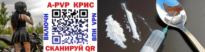 где купить наркоту  Новый Уренгой  KRAKEN зеркало  Alpha-PVP крисы CK 