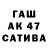 Каннабис VHQ Sashka Volk