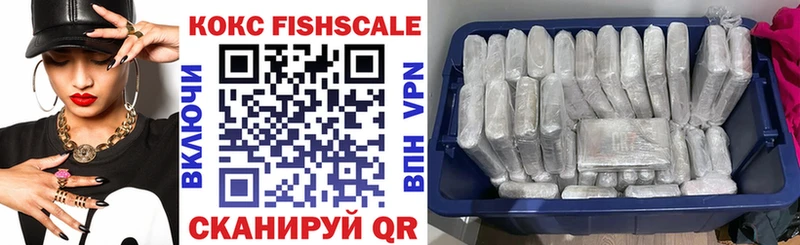 Cocaine Перу Новый Уренгой