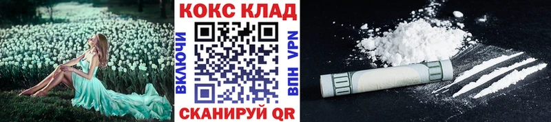 КОКАИН Columbia Новый Уренгой