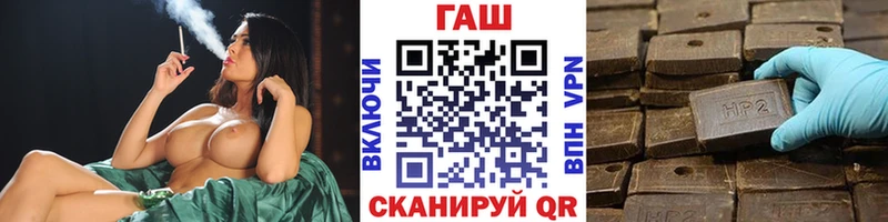 Гашиш Изолятор купить закладку Новый Уренгой