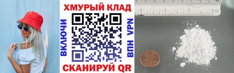 Героин белый  hydra ссылки  Новый Уренгой 