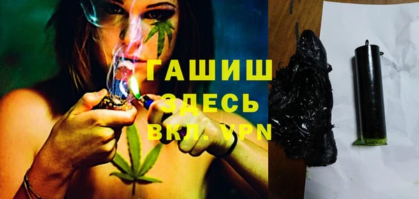 метамфетамин Белоозёрский
