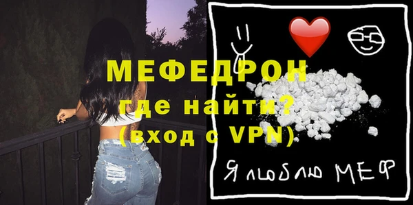 соль курить ск Белокуриха