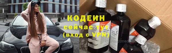 кокаин колумбия Беломорск