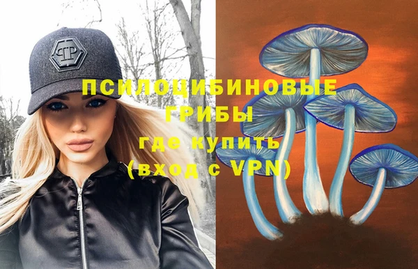 метамфетамин Белоозёрский