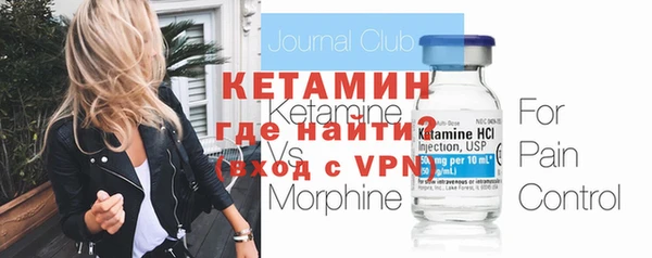 спайс Бугульма