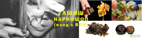 кристаллы Богданович