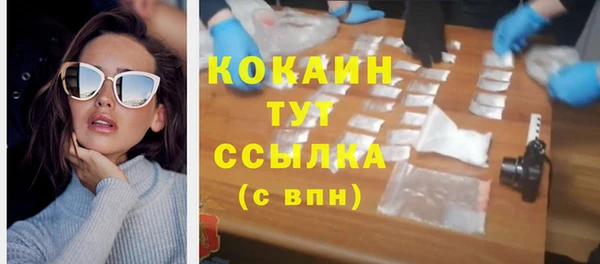 спайс Михайловка