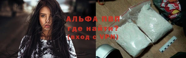 мескалин Бородино