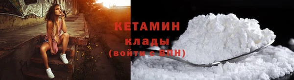 кокаин колумбия Беломорск