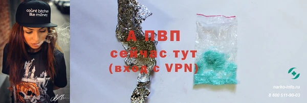 герыч Богородицк