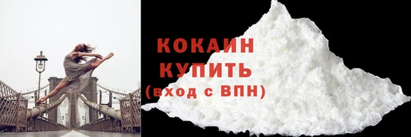 метамфетамин Белоозёрский