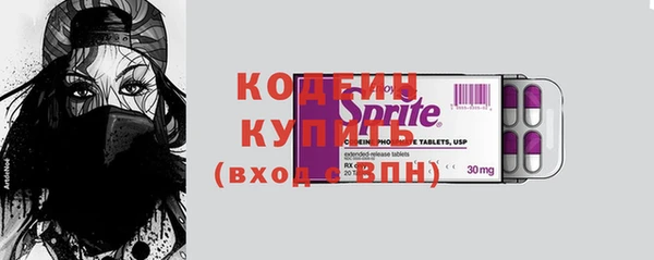 кокаин колумбия Беломорск