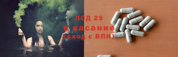 мет Михайловск