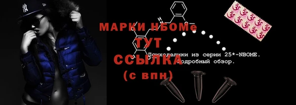 метадон Богородск