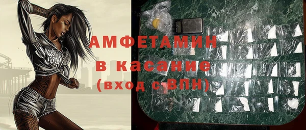 соль курить ск Белокуриха