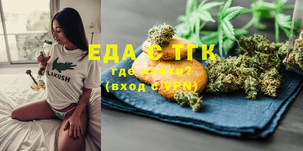 соль курить ск Белокуриха