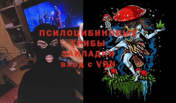 метамфетамин Белоозёрский