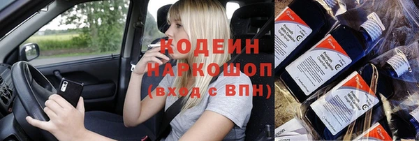 соль курить ск Белокуриха