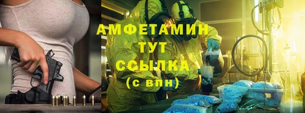 спайс Михайловка