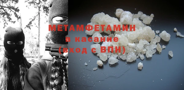 метамфетамин Белоозёрский