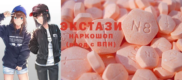 соль курить ск Белокуриха