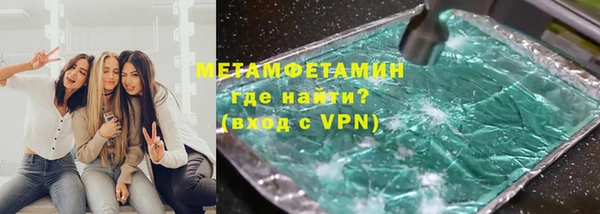 кристаллы Бронницы