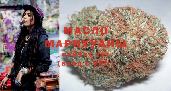 соль курить ск Белокуриха