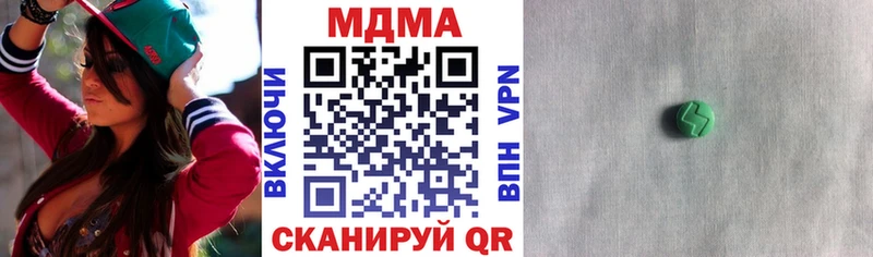 МДМА crystal Новый Уренгой