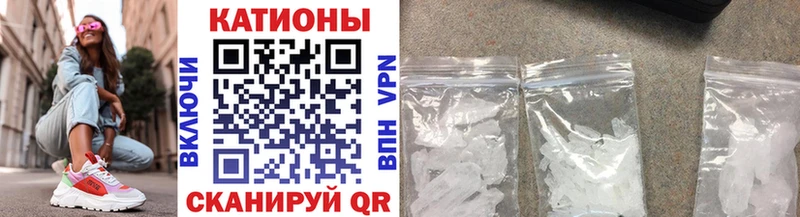 МЕФ кристаллы  Новый Уренгой 