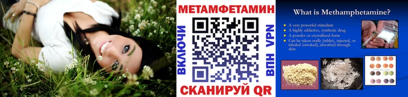 МЕТАМФЕТАМИН винт  Новый Уренгой 