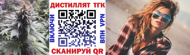кракен вход  цены   Новый Уренгой  ТГК вейп с тгк 
